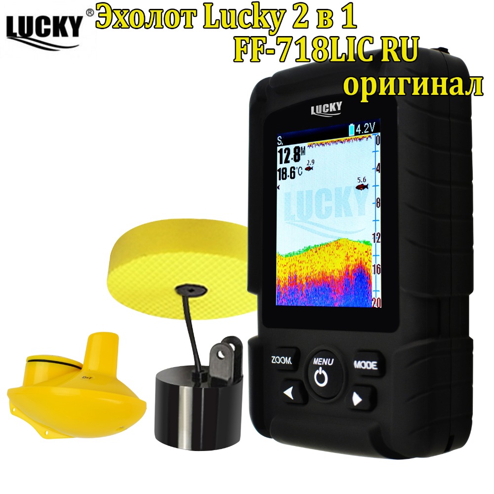 Lucky FF718LiC 2-in-1 Colored  - đánh giá và giá Fish Finder Cable