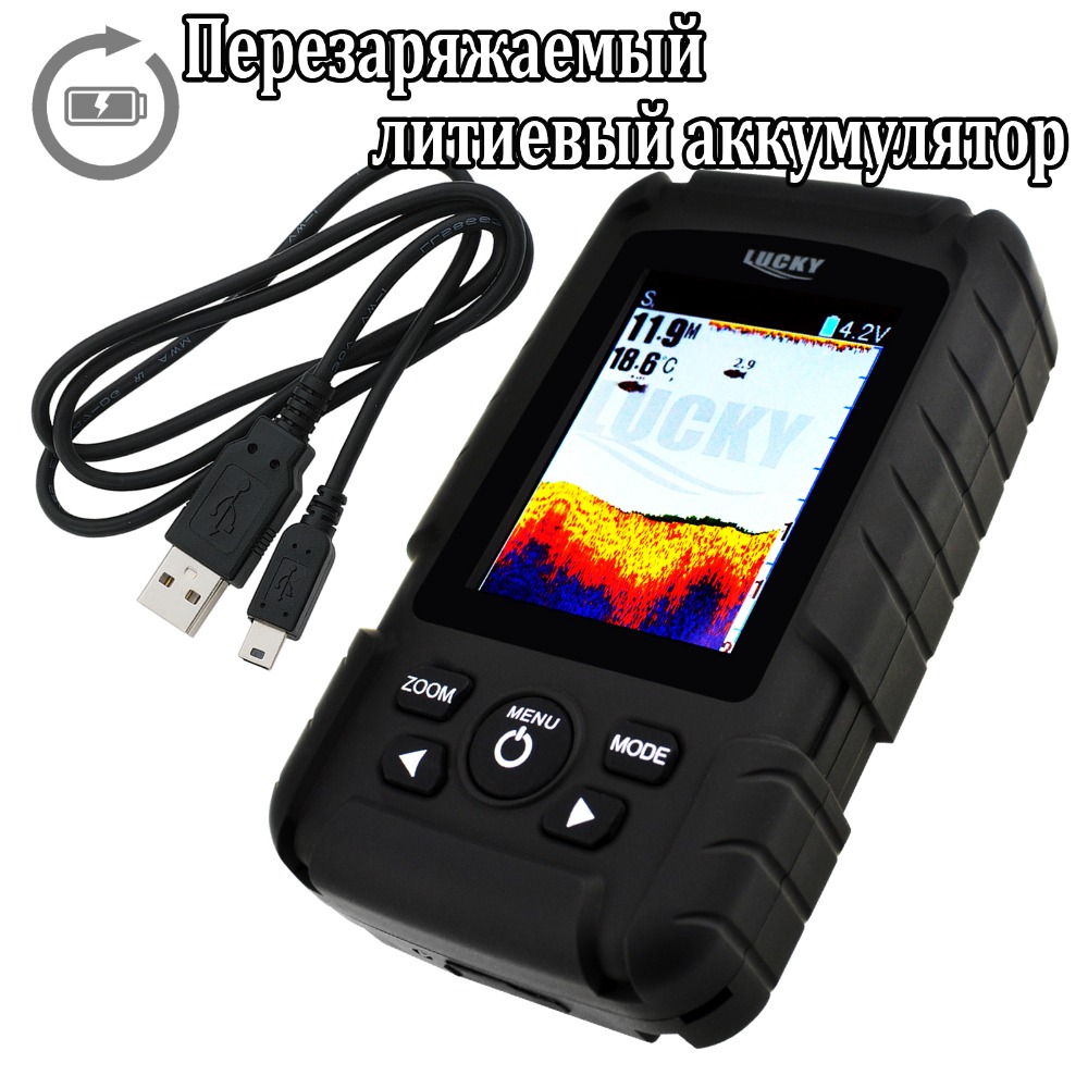 Lucky FF718LiC 2-in-1 Colored  - đánh giá và giá Fish Finder Cable